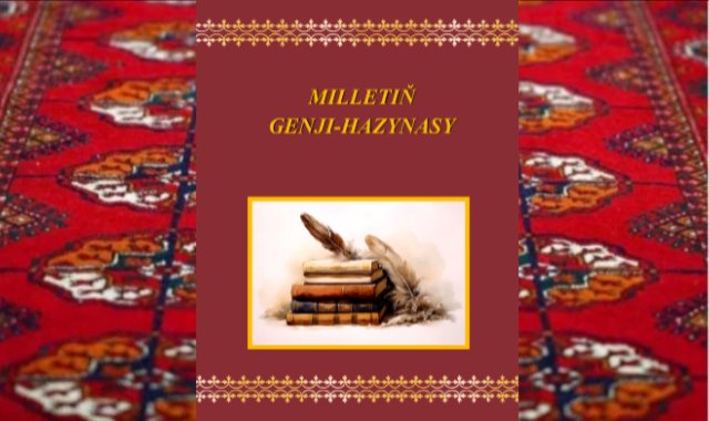 В Туркменистане выпустили книгу о выдающихся личностях туркменской истории