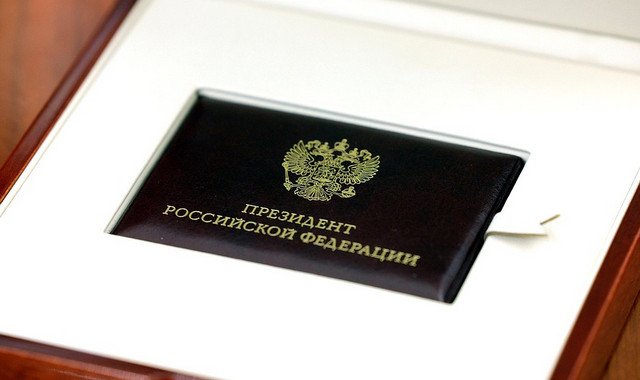 Памфилова предоставила Путину удостоверение на новый срок его президентства
