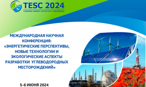 https://vestiabad.ru/news/4893/v-turkmenistane-proidet-mezhdunarodnaya-konferenciya-tesc-2024