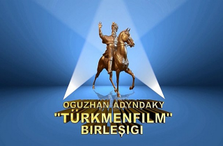 Объединение «Туркменфильм» готовится к международному кинофестивалю «Коркут Ата»