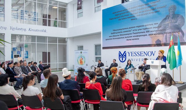 Консульство Туркменистана в Актау провело конференцию в честь Махтумкули