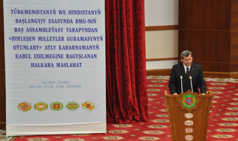 https://vestiabad.ru/news/7962/imo-mid-turkmenistana-provel-konferenciyu-po-rezolyucii-oon-igry-druzhby