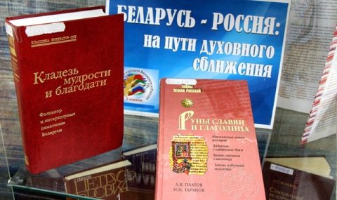 https://vestiabad.ru/news/2979/rossiya-i-belarus-dogovorilis-o-sozdanii-edinyh-uchebnikov-istorii