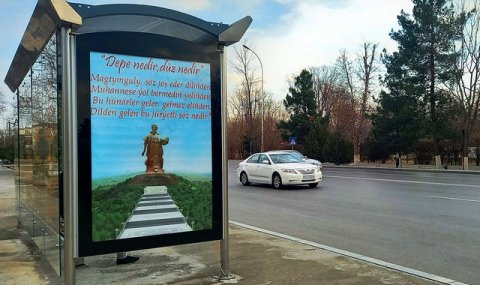 https://vestiabad.ru/news/3003/avtobusnye-ostanovki-ashhabada-ukrasili-plakatami-mahtumkuli-fragi