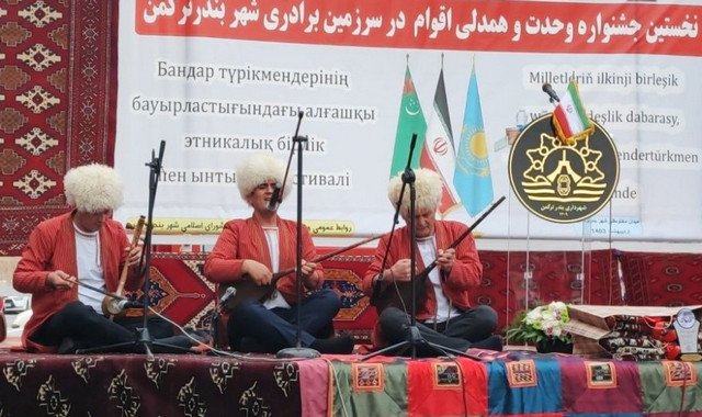 Генконсульство Туркменистана поучаствовало в культурном мероприятии в Иране