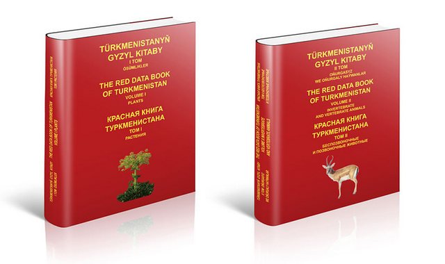 В Туркменистане опубликовали 4-ое издание Красной книги страны