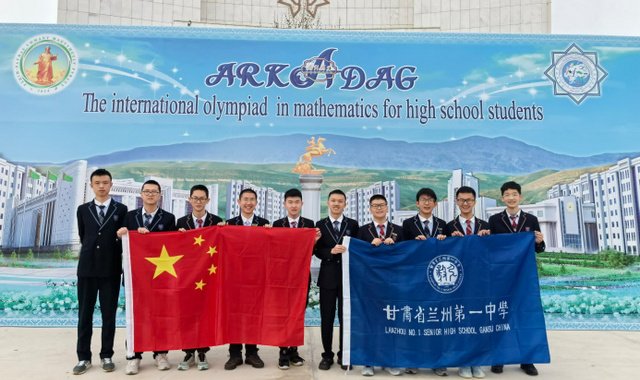 Посольство Туркменистана: китайские школьники отлично выступили на олимпиаде