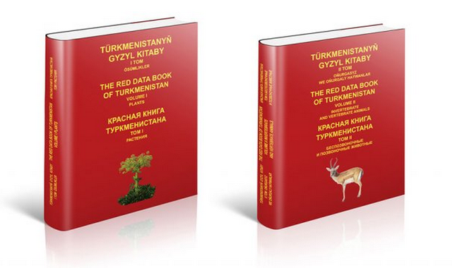 Очередное издание Красной книги Туркменистана