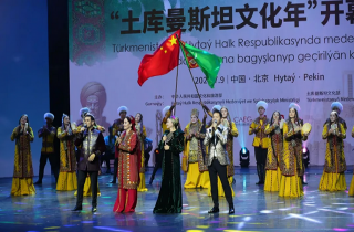 Год туркменской культуры стартовал в Пекине