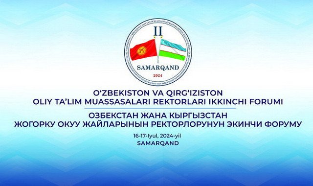 В Самарканде прошел II узбекско-кыргызский форум ректоров ВУЗов