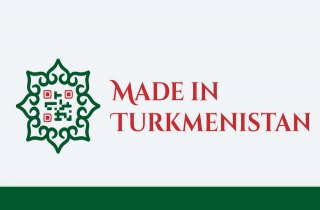 Выставка национальной продукции «Сделано в Туркменистане» развернется в Ташкенте