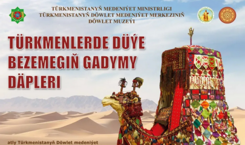https://vestiabad.ru/news/5985/v-turkmenistane-proidet-vystavka-drevnih-tradicii-ukrasheniya-verblyudov