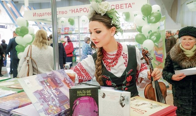 В Минске пройдет Международная книжная выставка