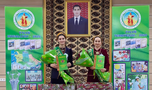 В Туркменистане выбрали учителя и воспитателя года