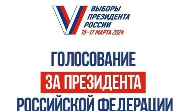 Наблюдатели от СНГ подготовят заявление относительно выборов президента России 18 марта