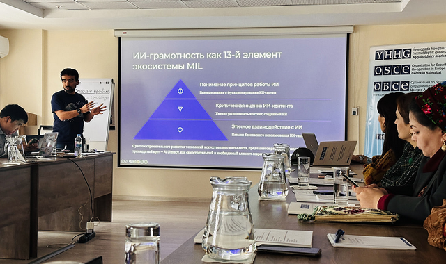 В Ашхабаде прошел обучающий курс по медийной и информационной грамотности