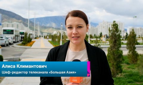 https://vestiabad.ru/news/4620/telekanal-bolshaya-aziya-vypustila-bolshoi-reportazh-turkmenistan-serdce-shelkovogo-puti