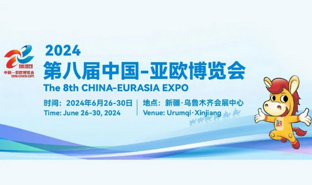 Предприниматели Туркменистана поучаствуют на выставке «Китай – Евразия»