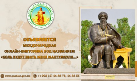 https://vestiabad.ru/news/4703/turkmenistan-provedet-mezhdunarodnuyu-onlainviktorinu-po-tvorchestvu-mahtumkuli