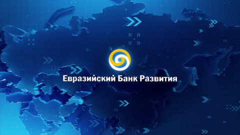 https://vestiabad.ru/news/817/evrazyiskyi-bank-razvytyia-budet-razvyvat-yslamskoe-fynansyrovanye-v-tsentralnoi-azyy